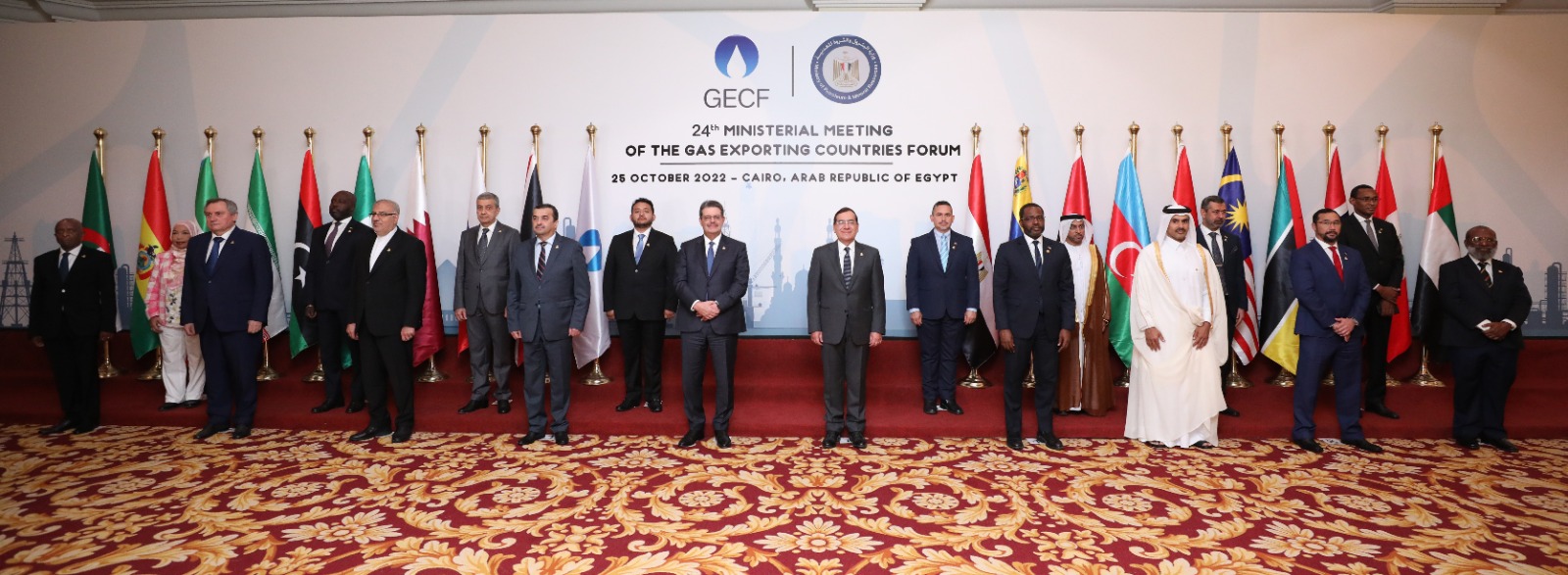 GECF Meeting Cairo